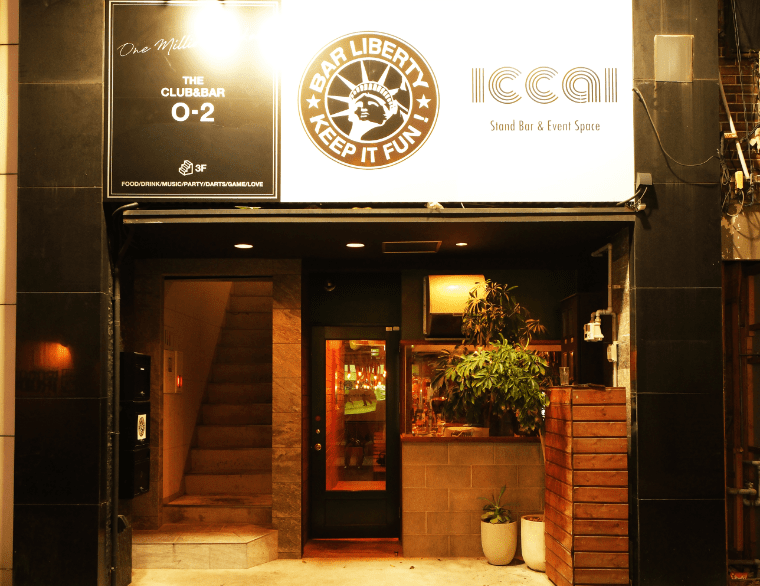 iccai Stand Bar & Rental Space